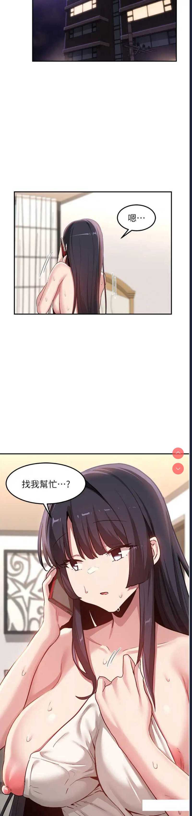 深度交流会