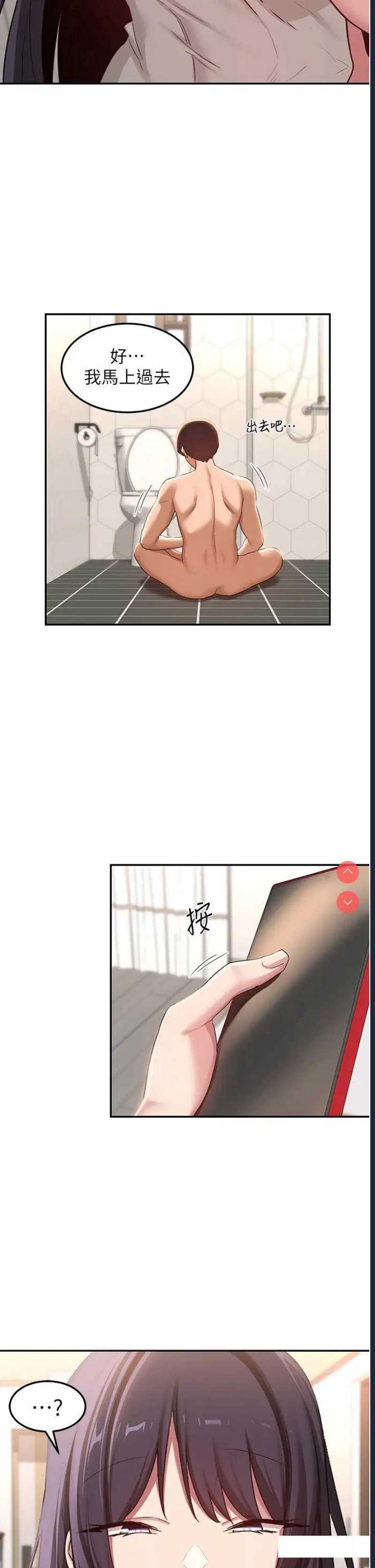 深度交流会