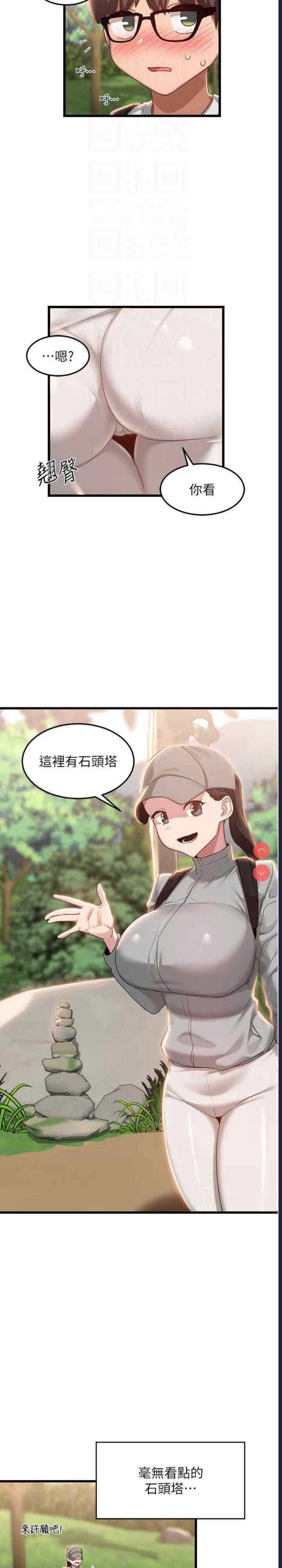 深度交流会
