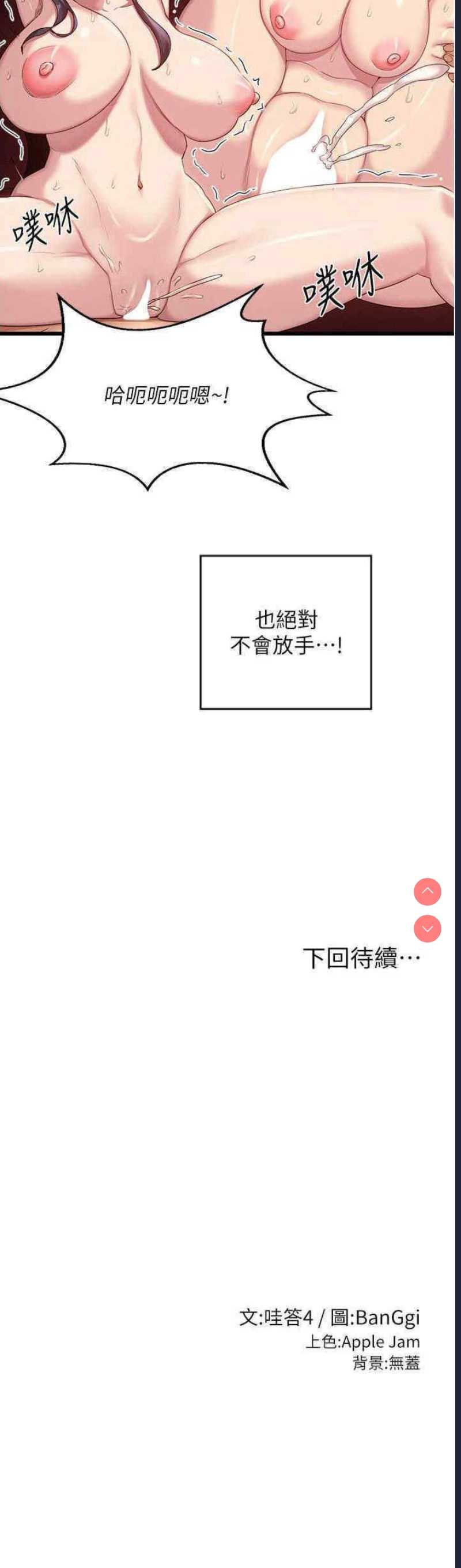 深度交流会