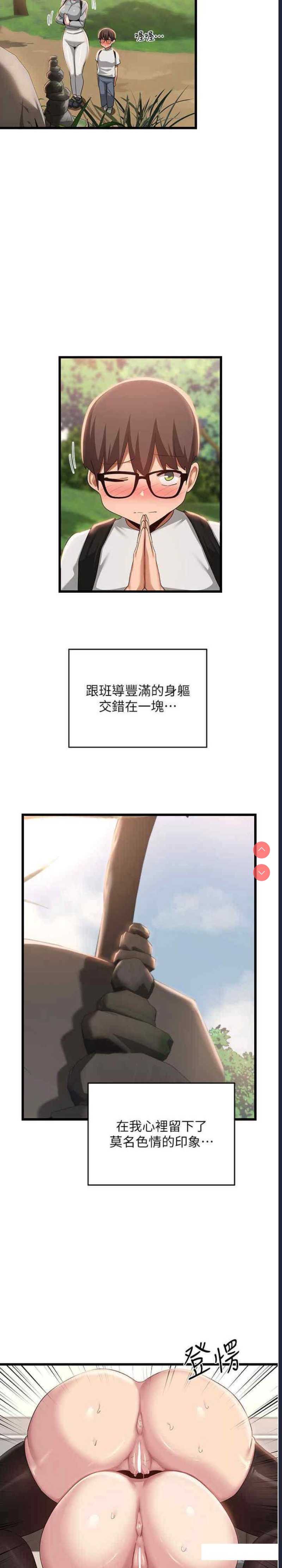 深度交流会