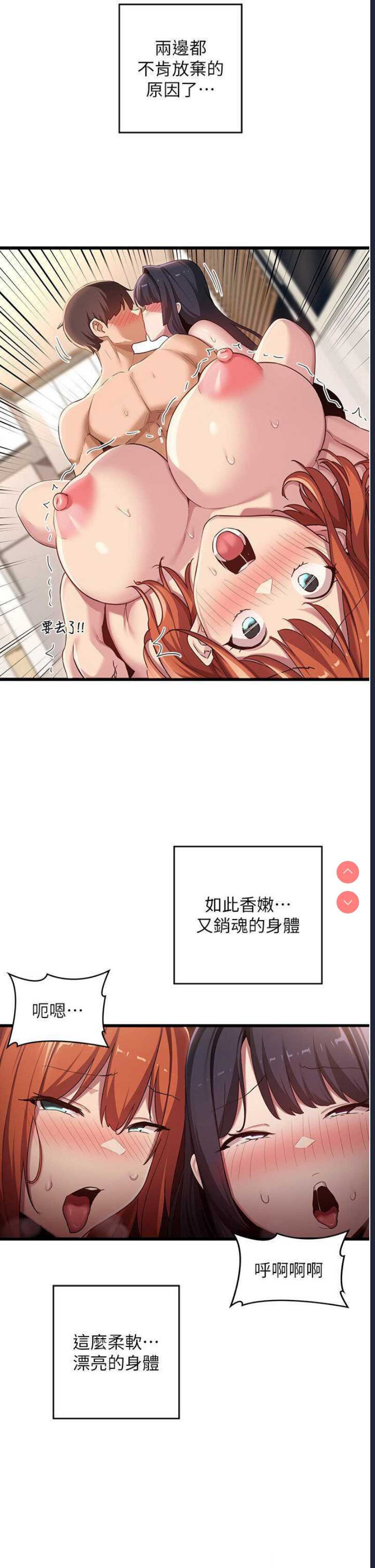深度交流会