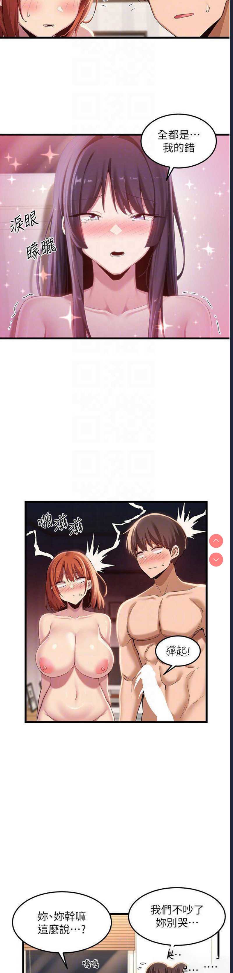 深度交流会
