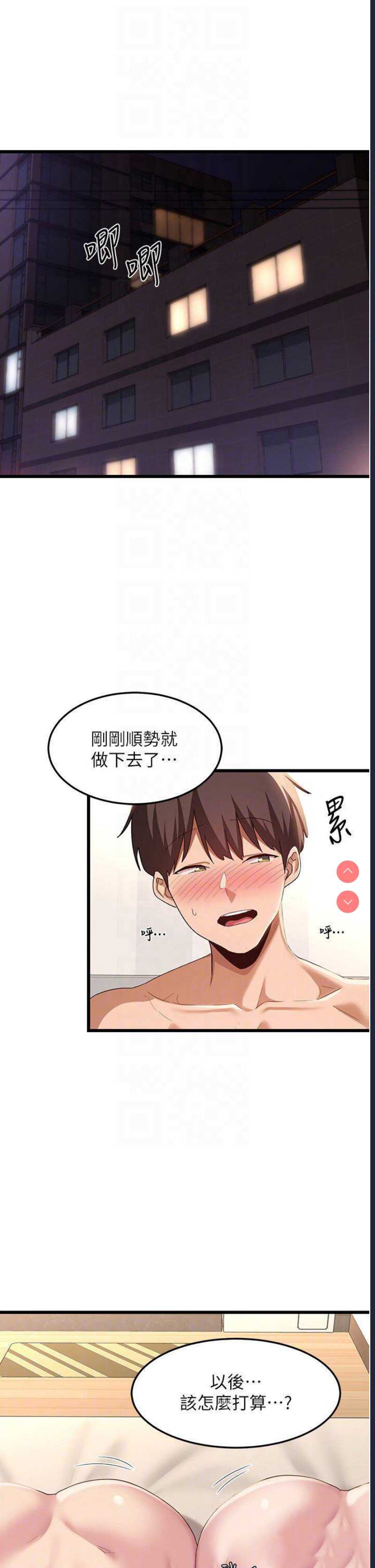 深度交流会