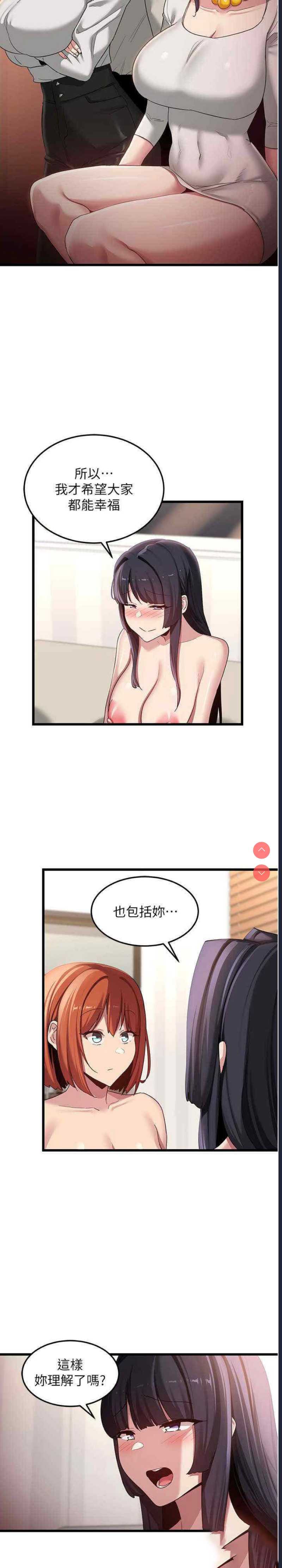 深度交流会