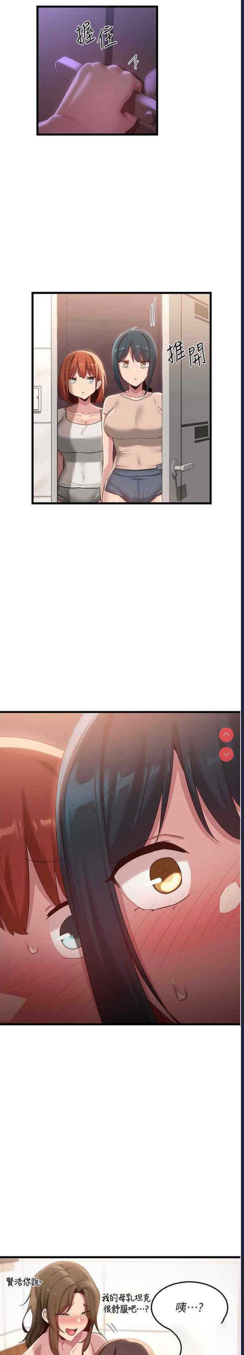 深度交流会
