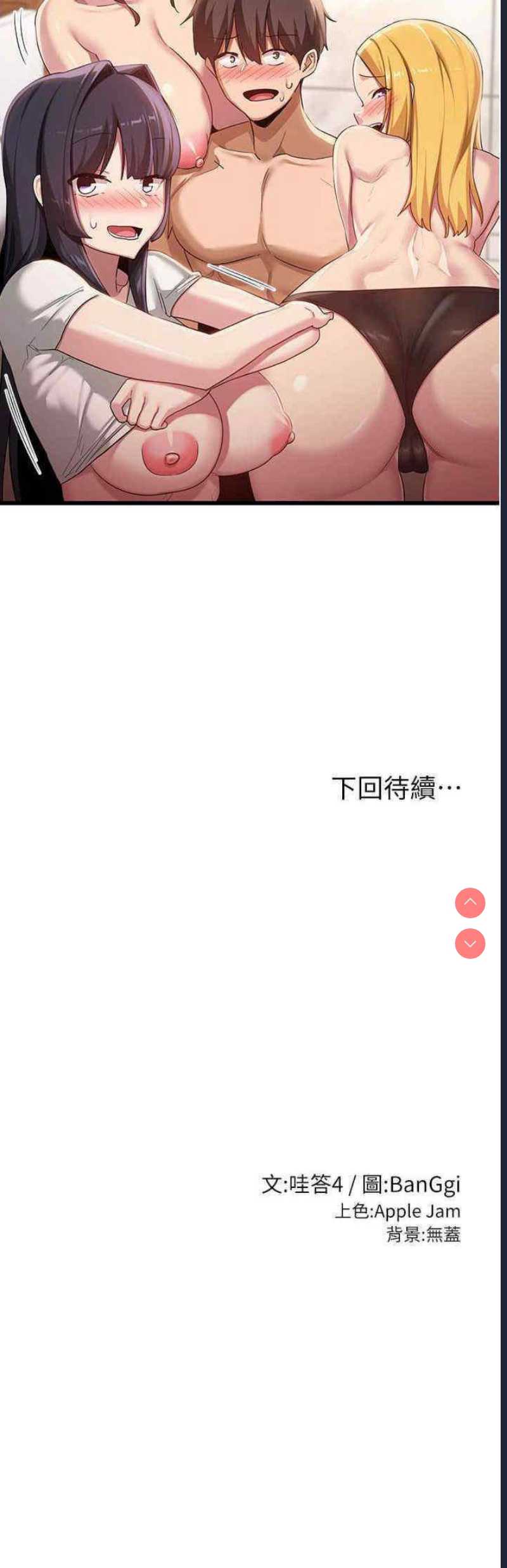 深度交流会