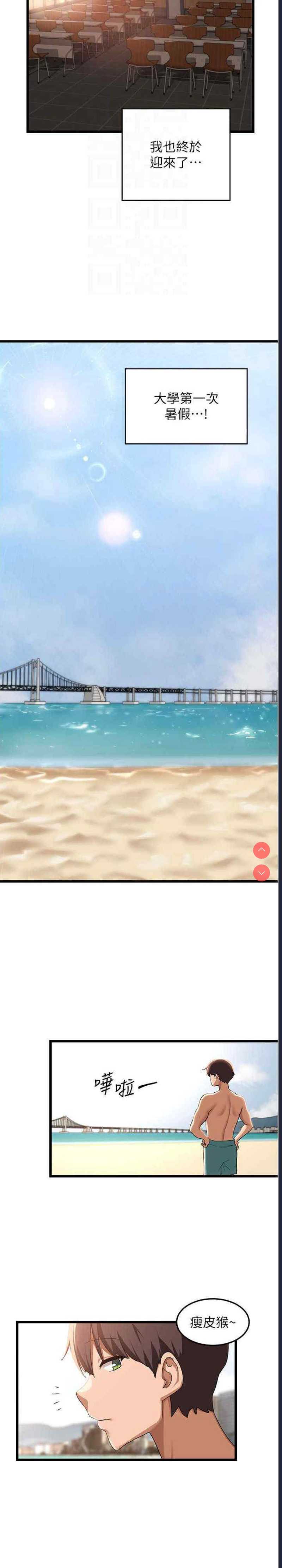 深度交流会