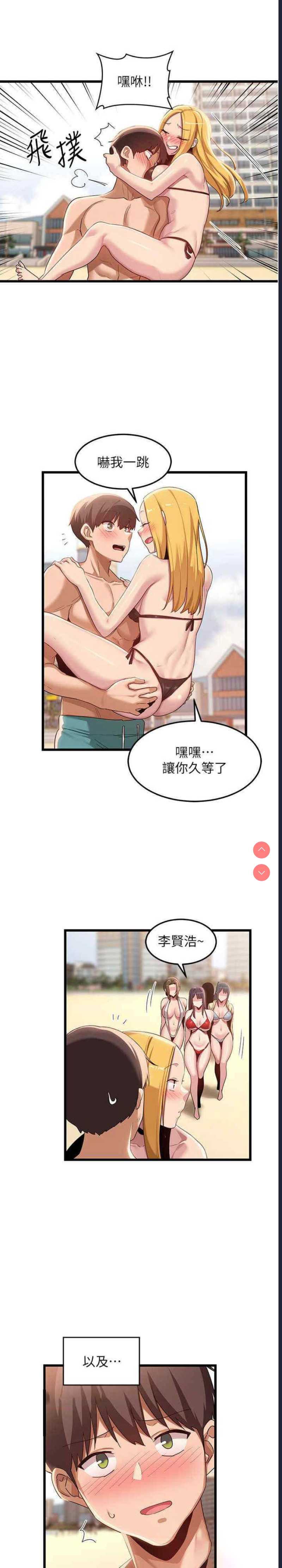 深度交流会