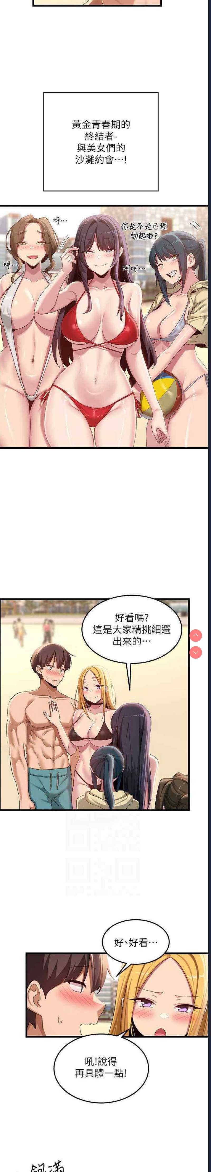 深度交流会