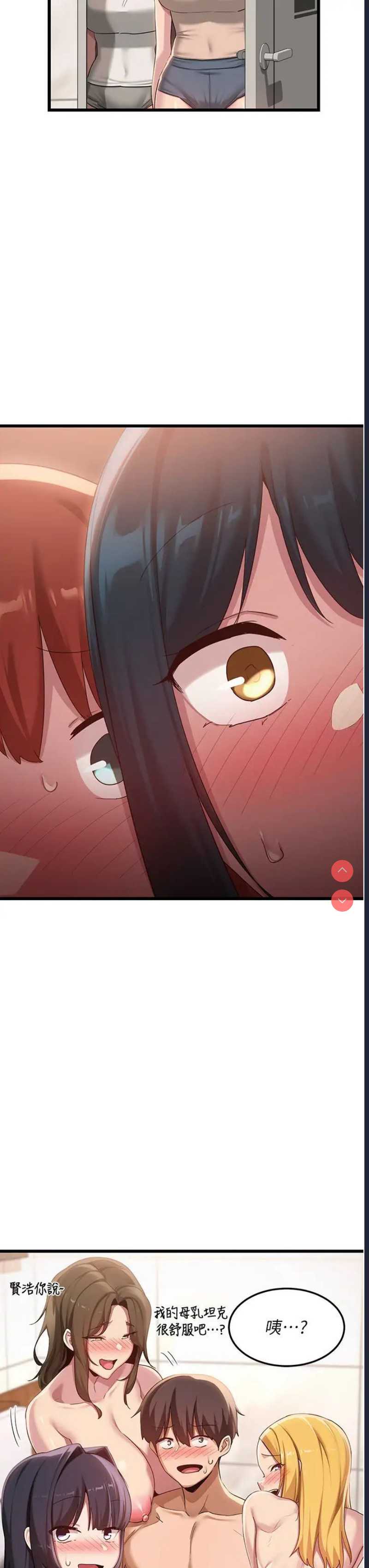 深度交流会