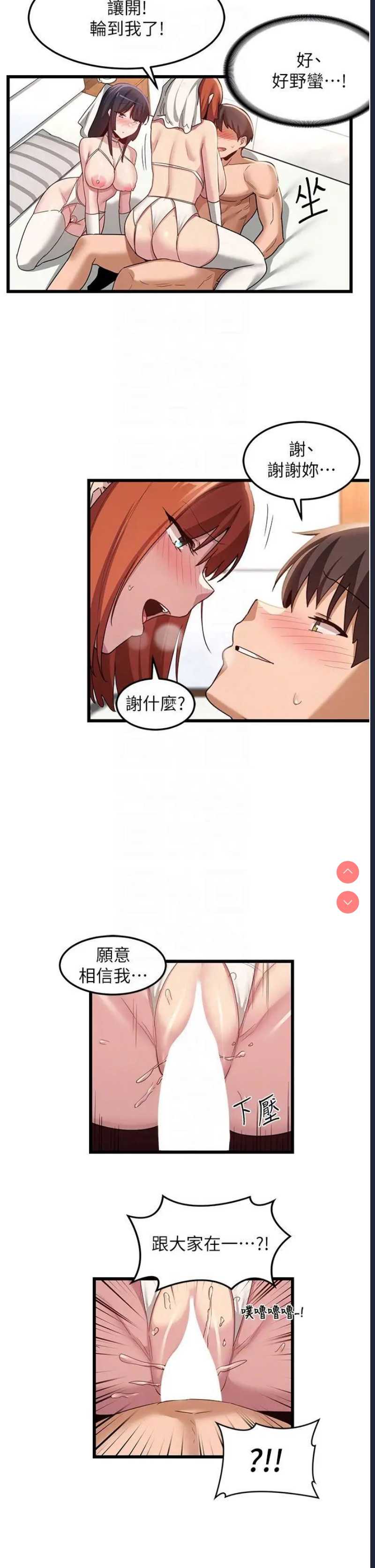 深度交流会