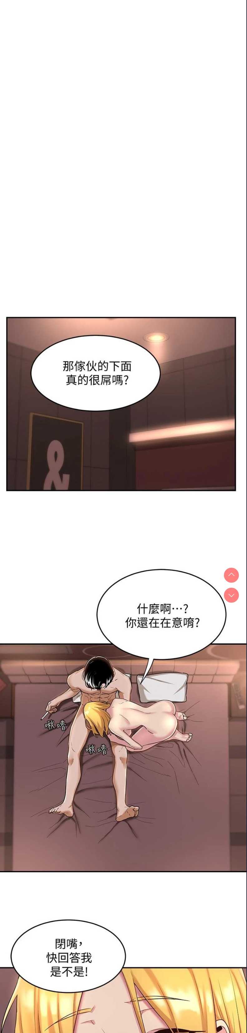 深度交流会