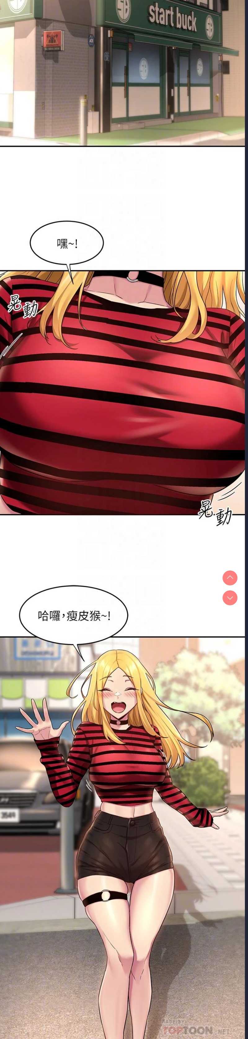 深度交流会