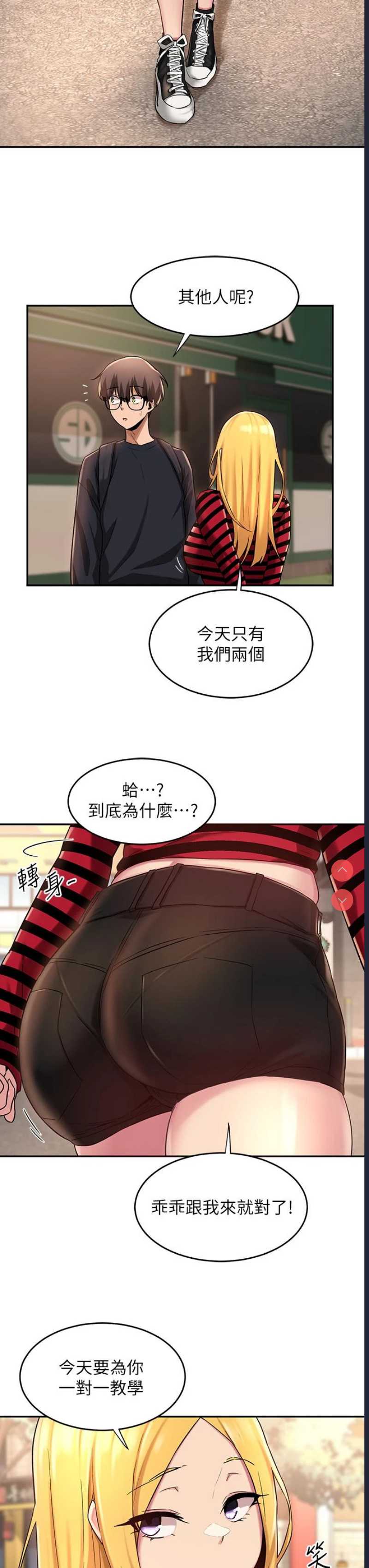 深度交流会