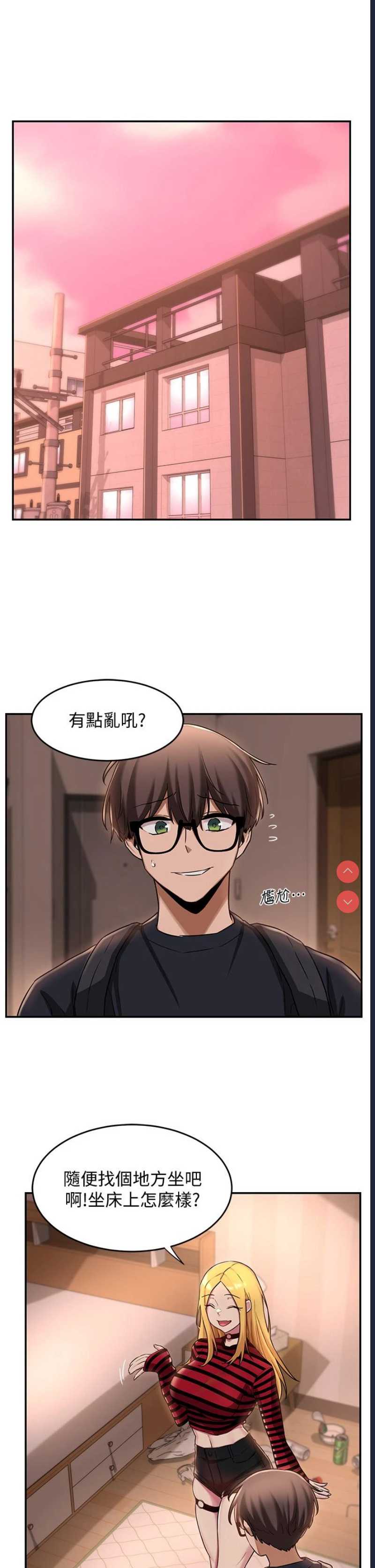 深度交流会