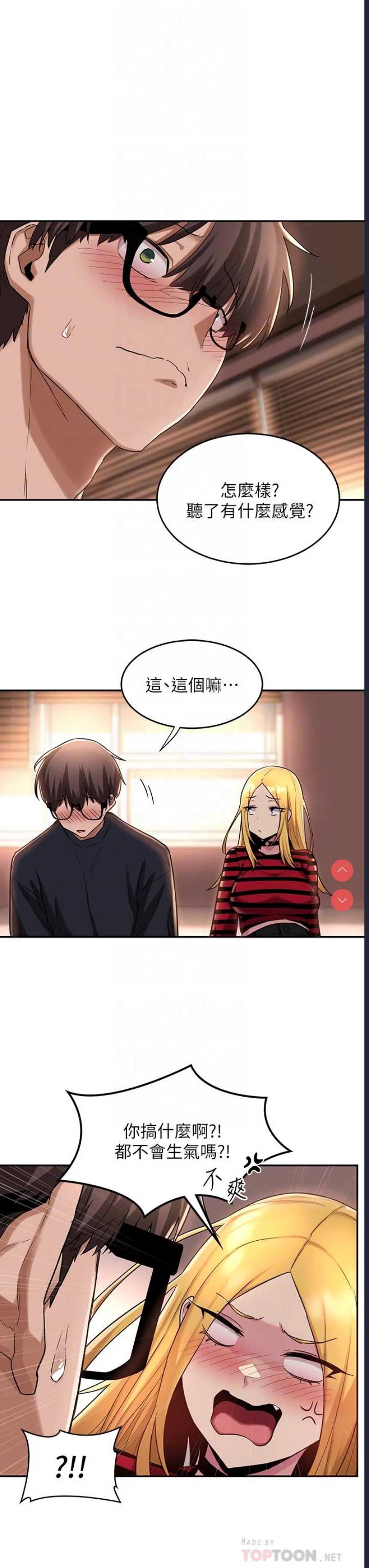 深度交流会