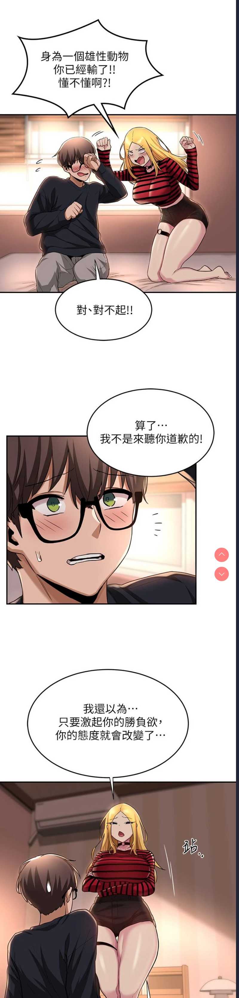 深度交流会