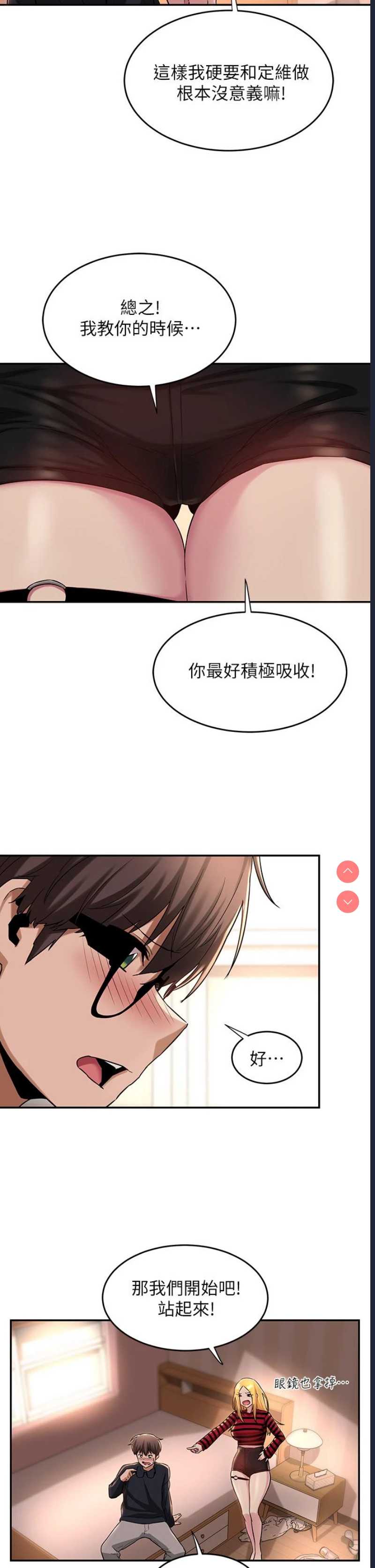 深度交流会