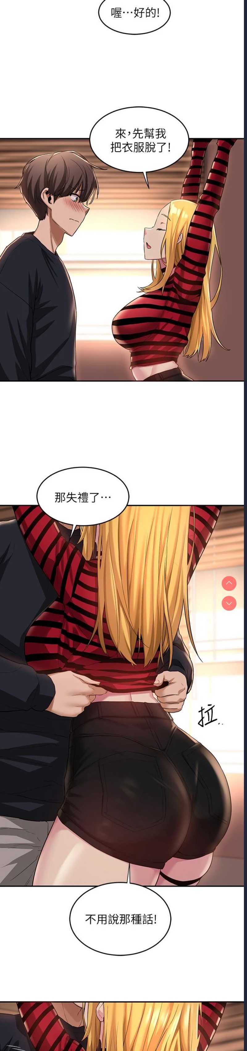 深度交流会