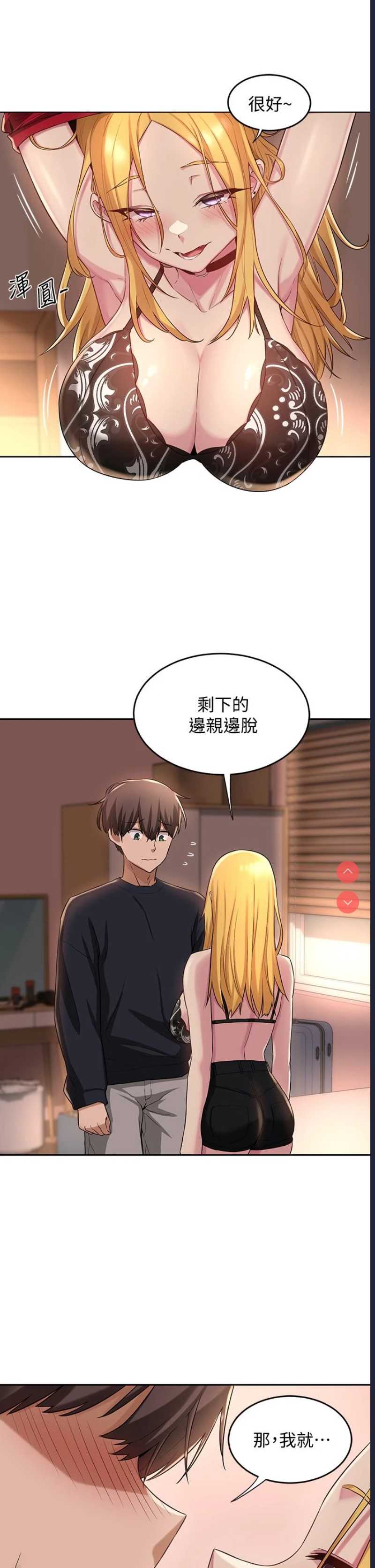 深度交流会