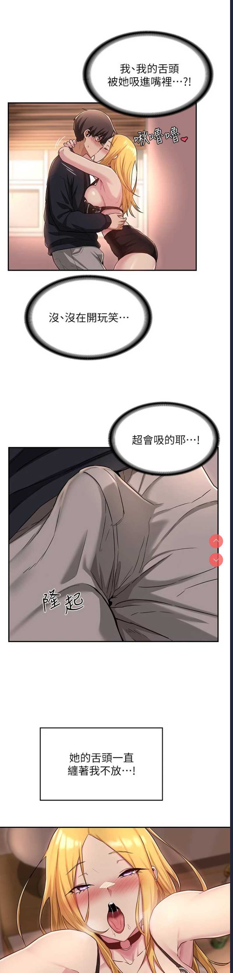 深度交流会