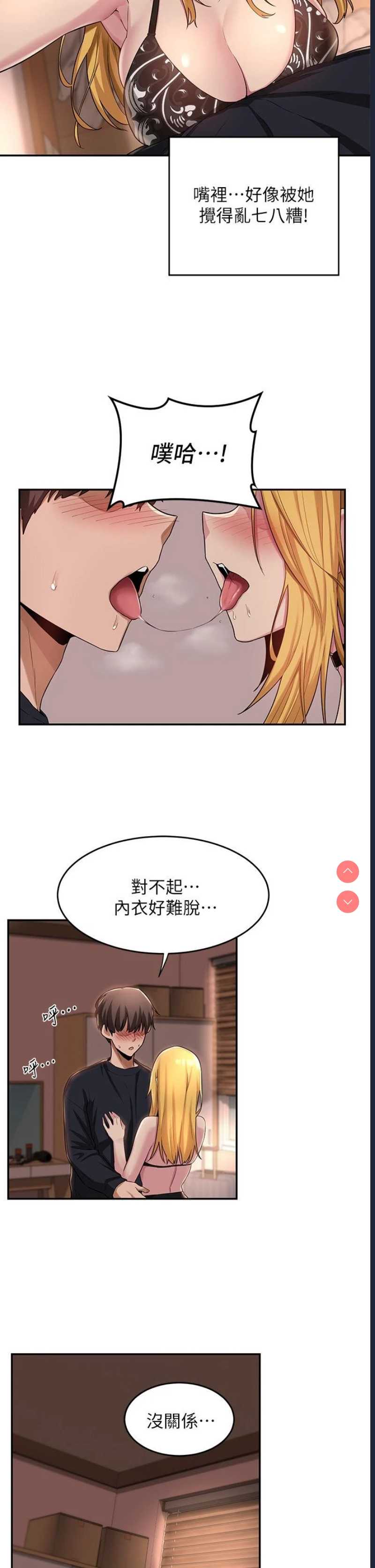 深度交流会