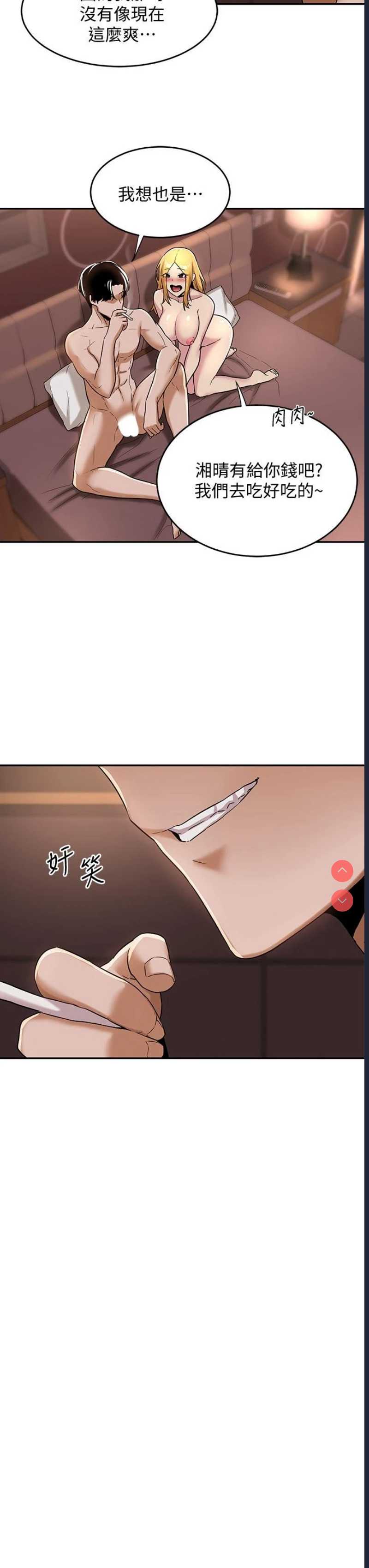 深度交流会