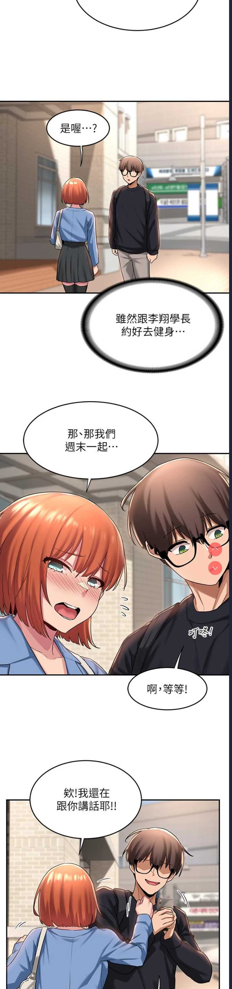 深度交流会