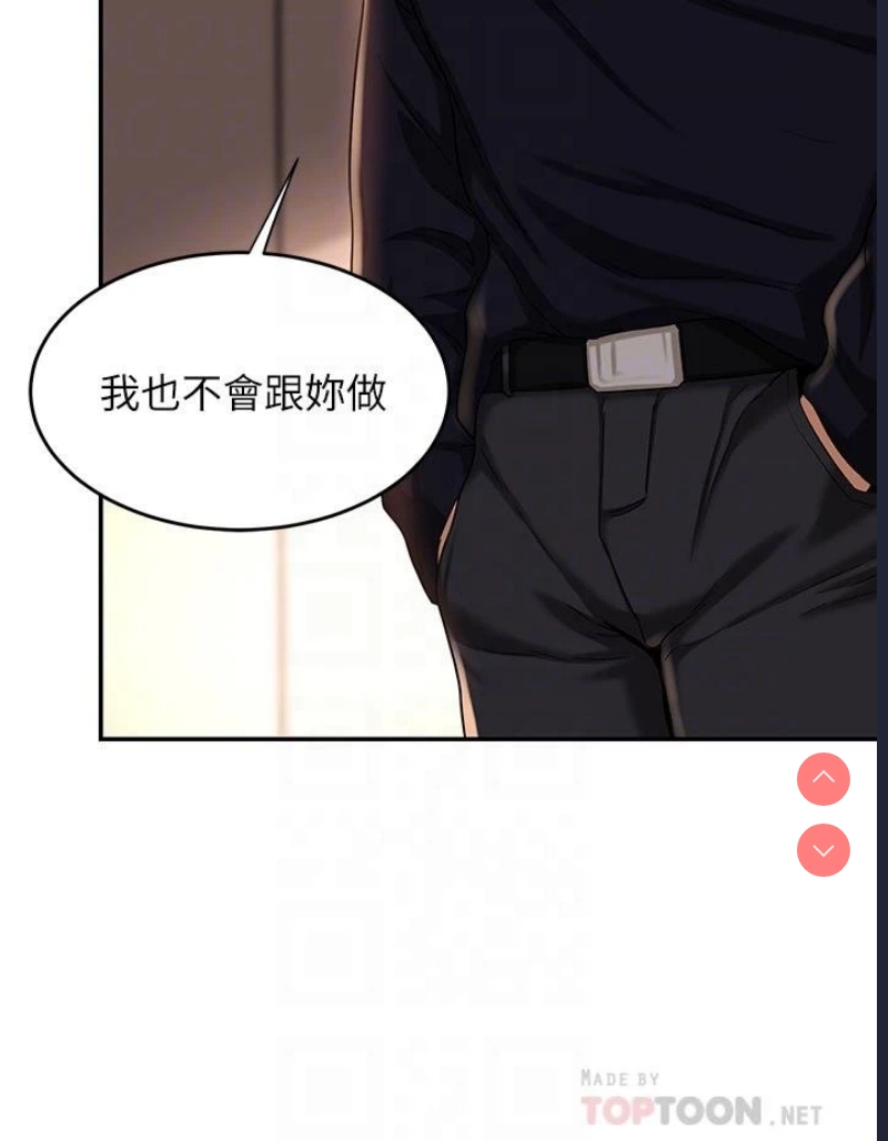 深度交流会