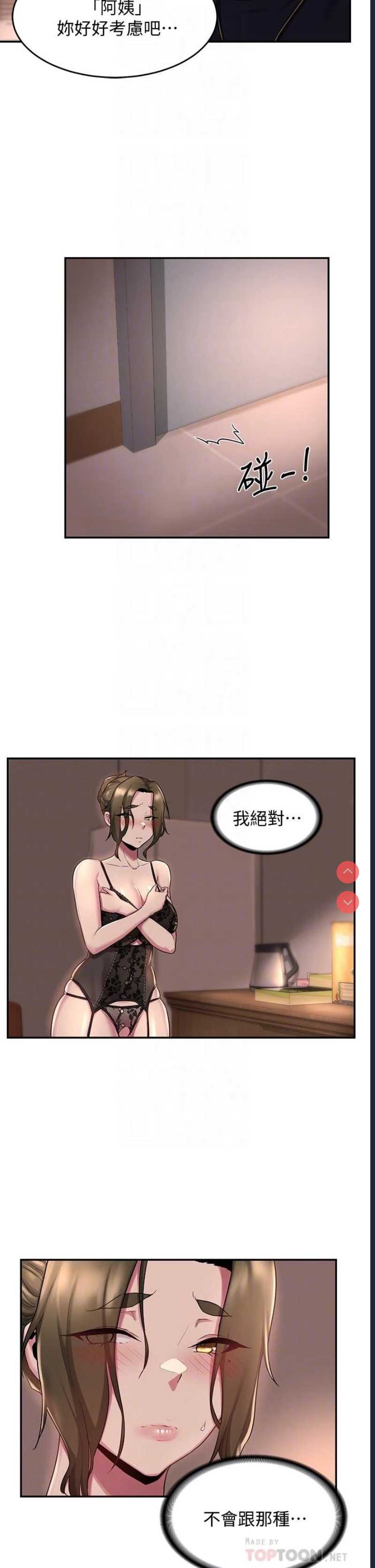 深度交流会