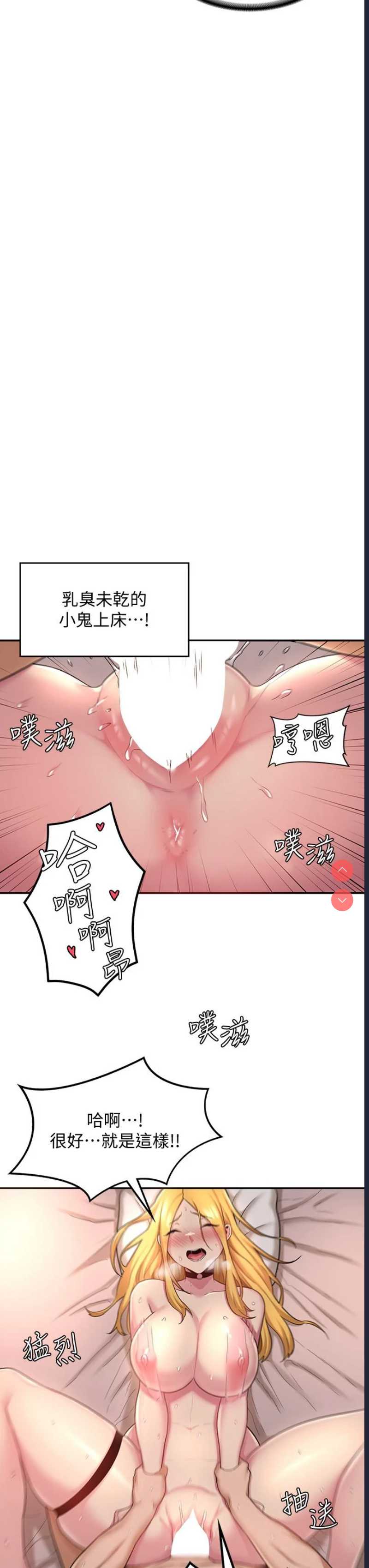深度交流会