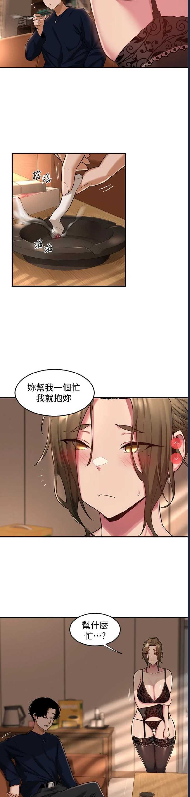 深度交流会