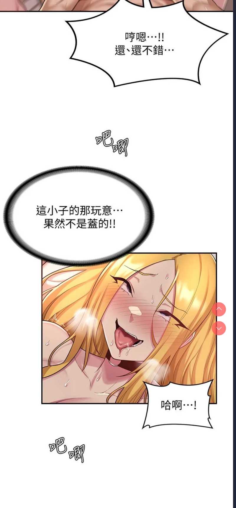 深度交流会