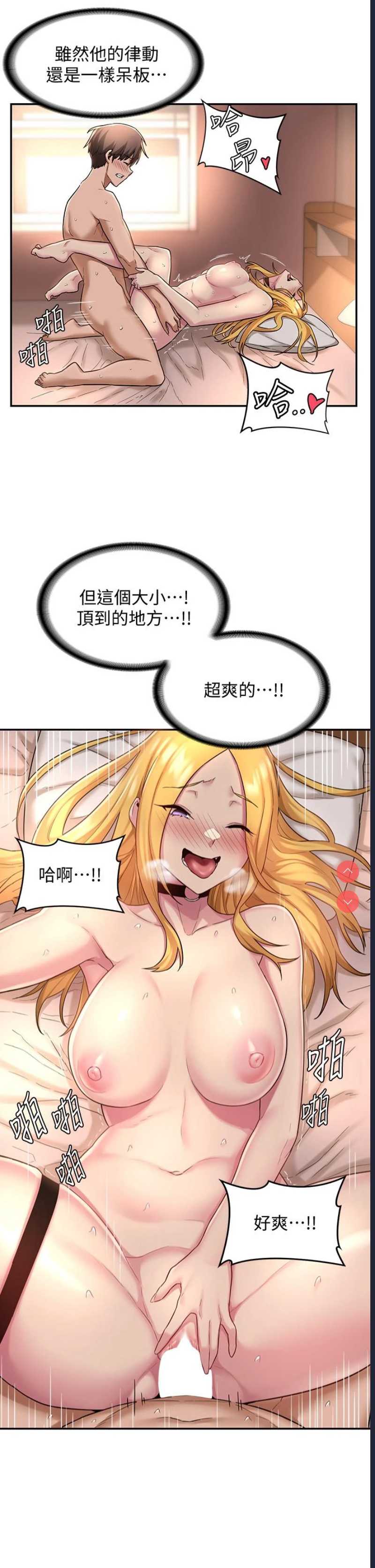 深度交流会