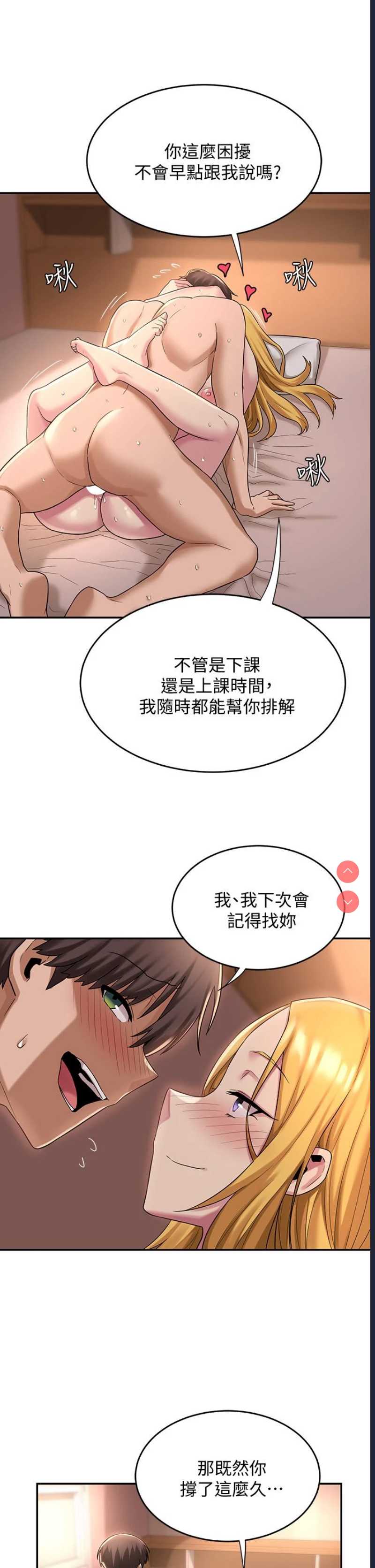 深度交流会