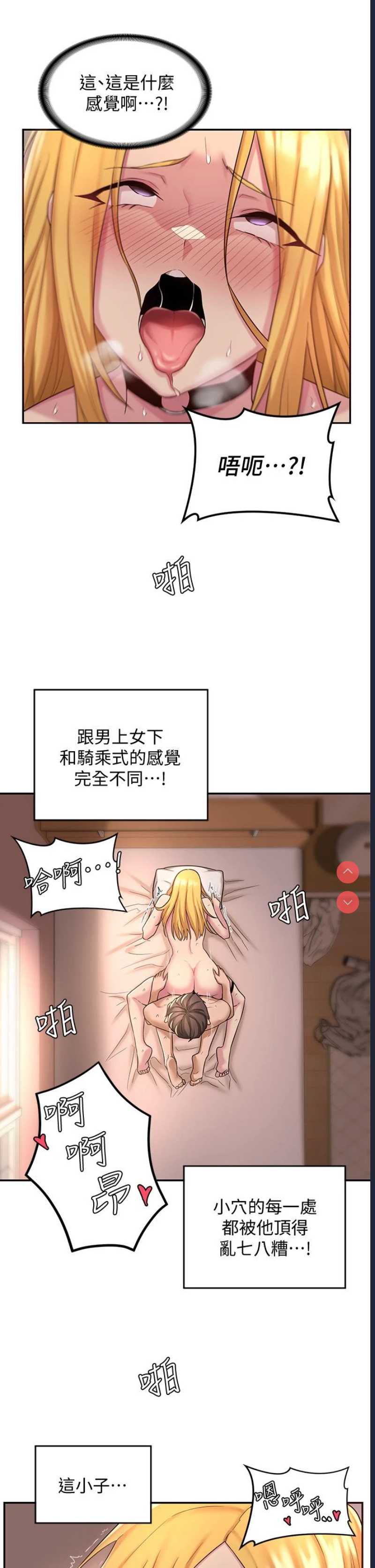 深度交流会