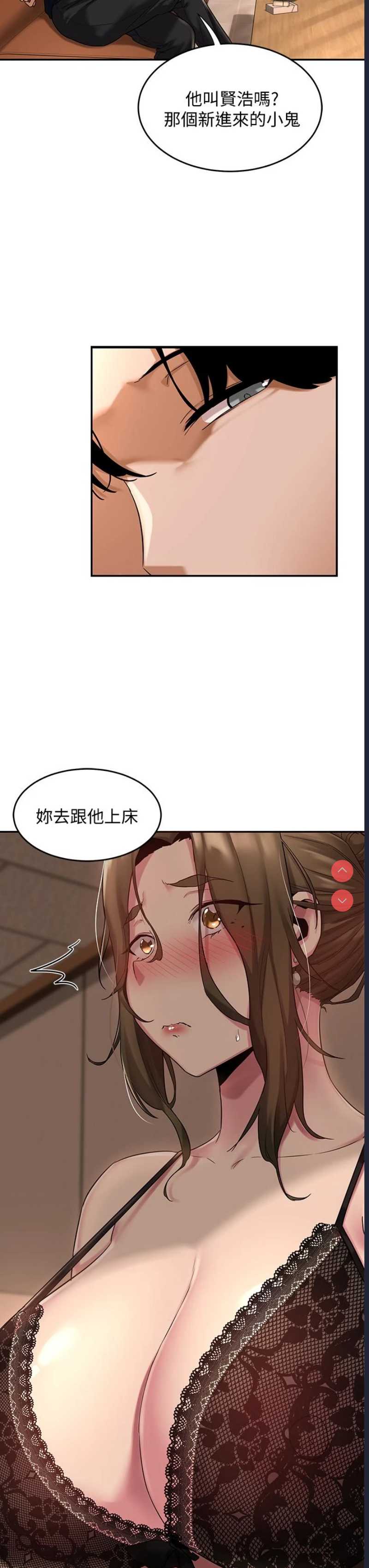 深度交流会