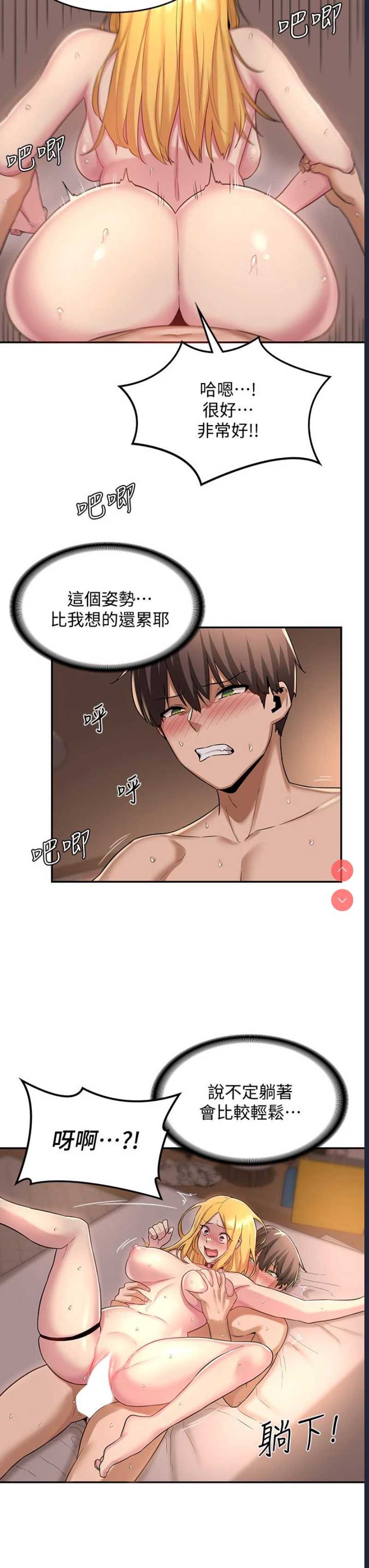 深度交流会