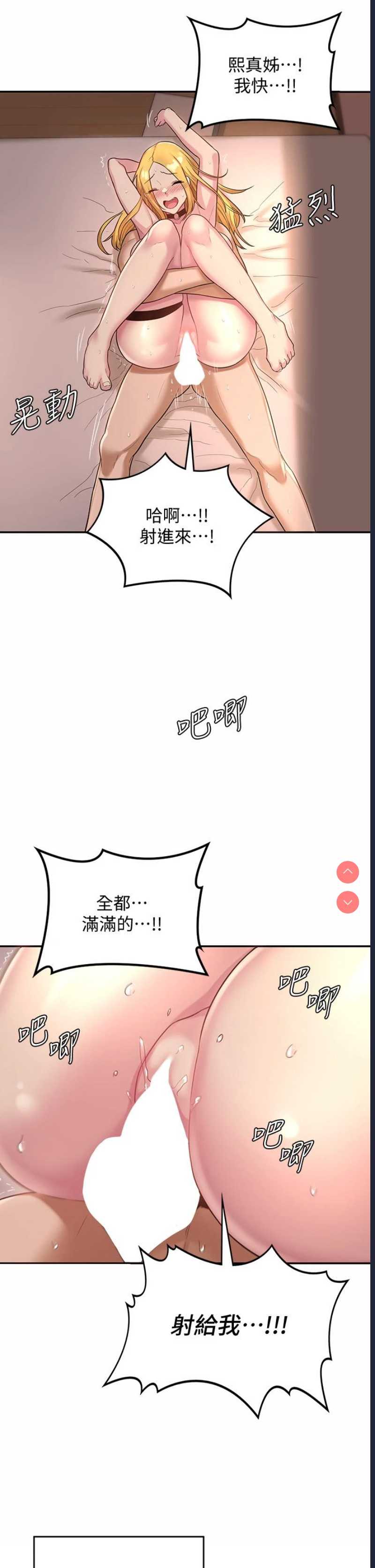 深度交流会