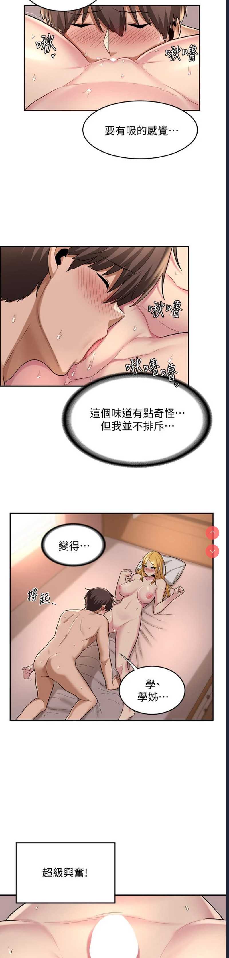 深度交流会