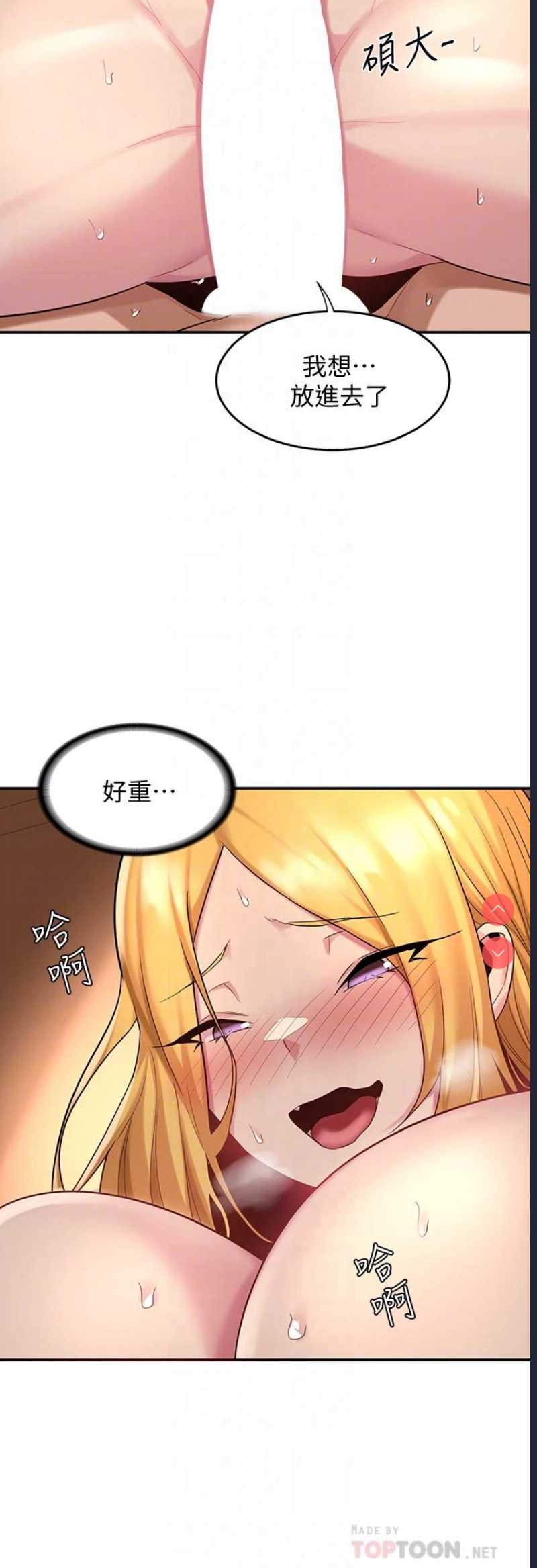 深度交流会