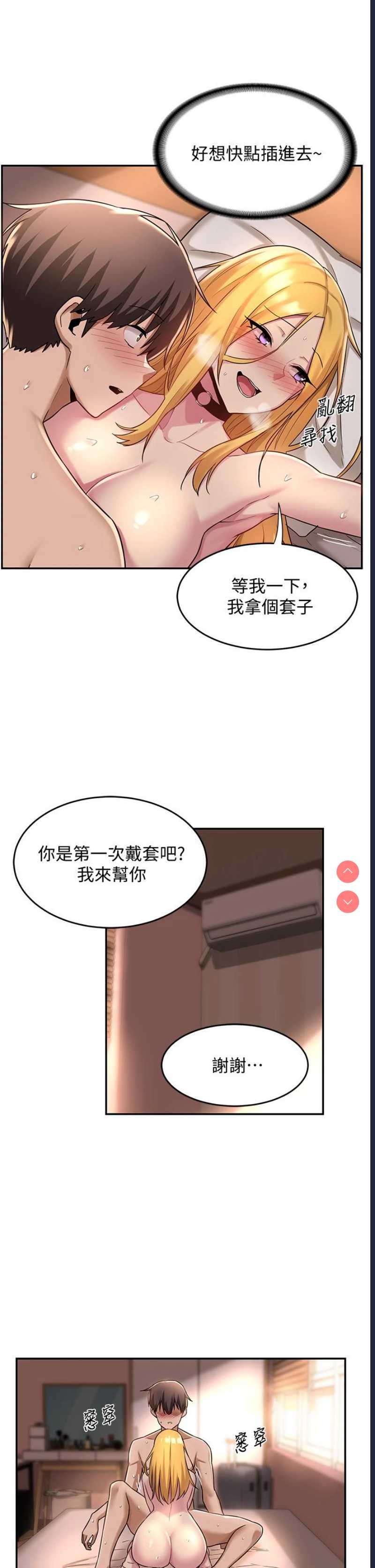 深度交流会