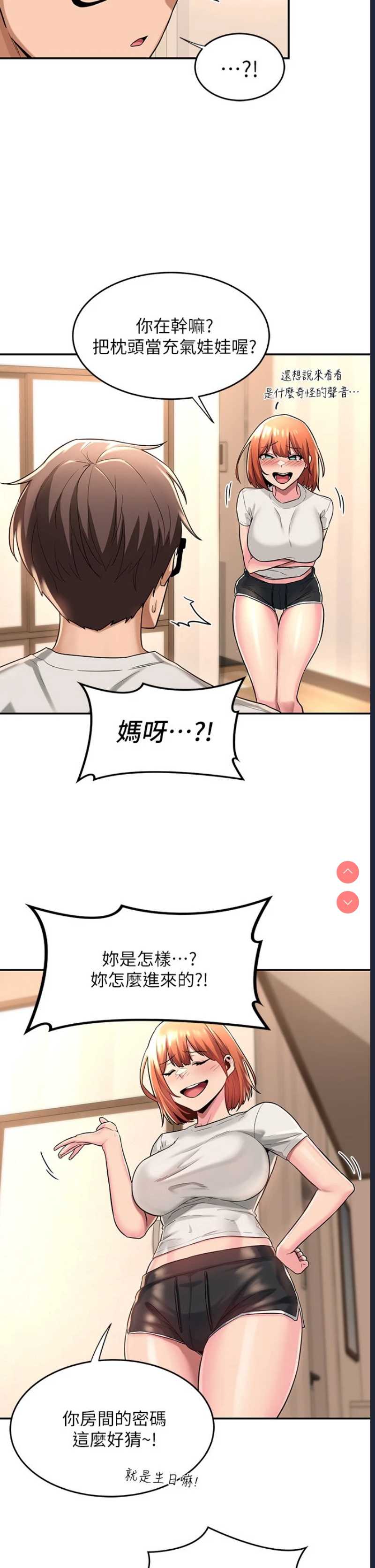 深度交流会