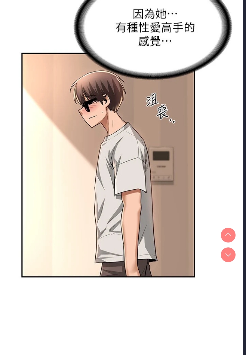 深度交流会