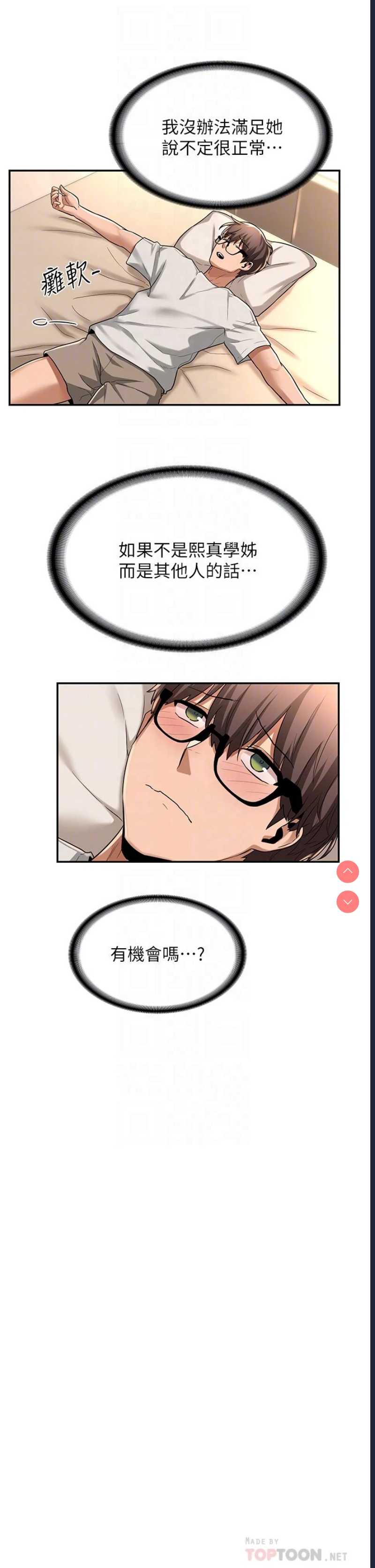 深度交流会