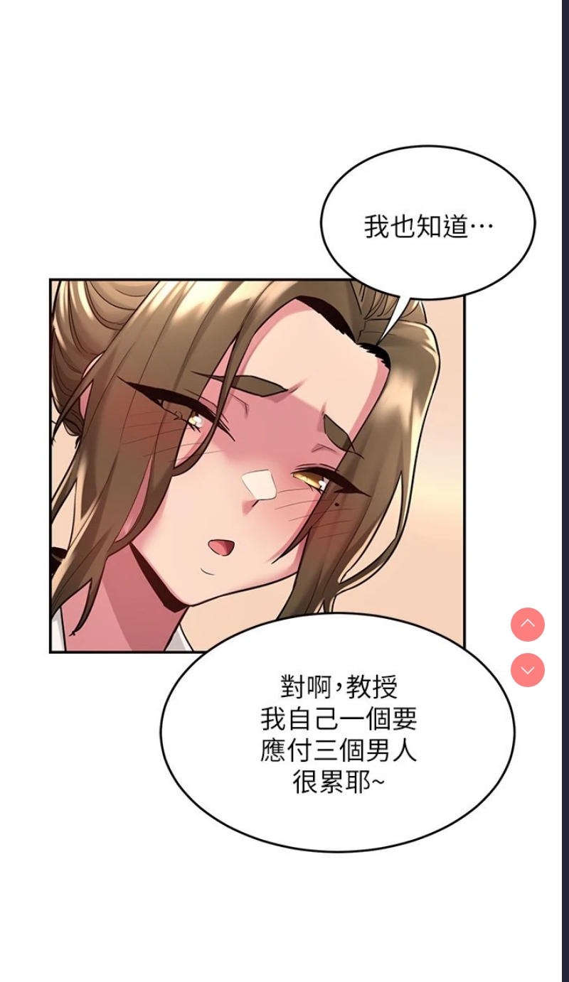 深度交流会