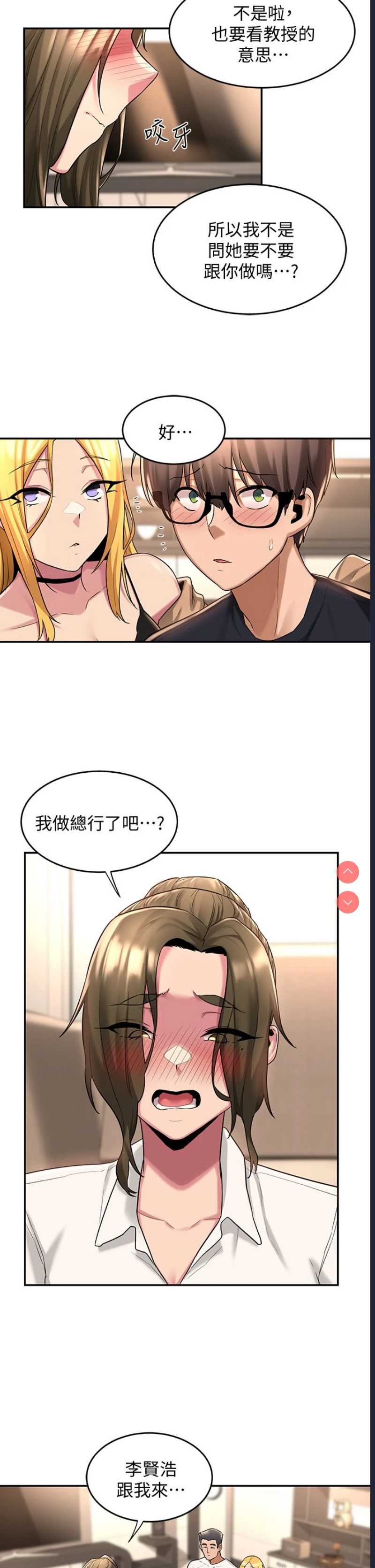 深度交流会