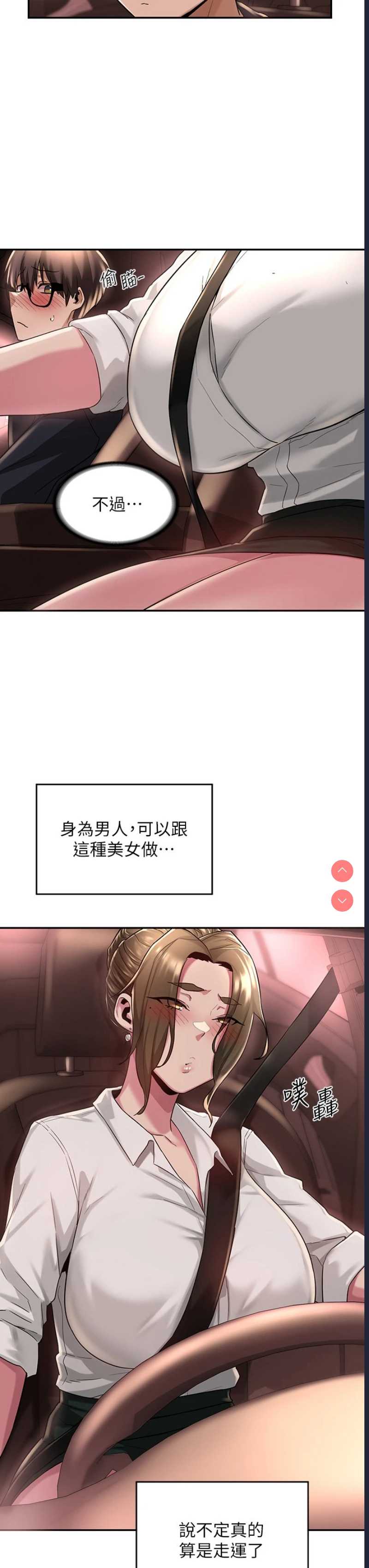 深度交流会