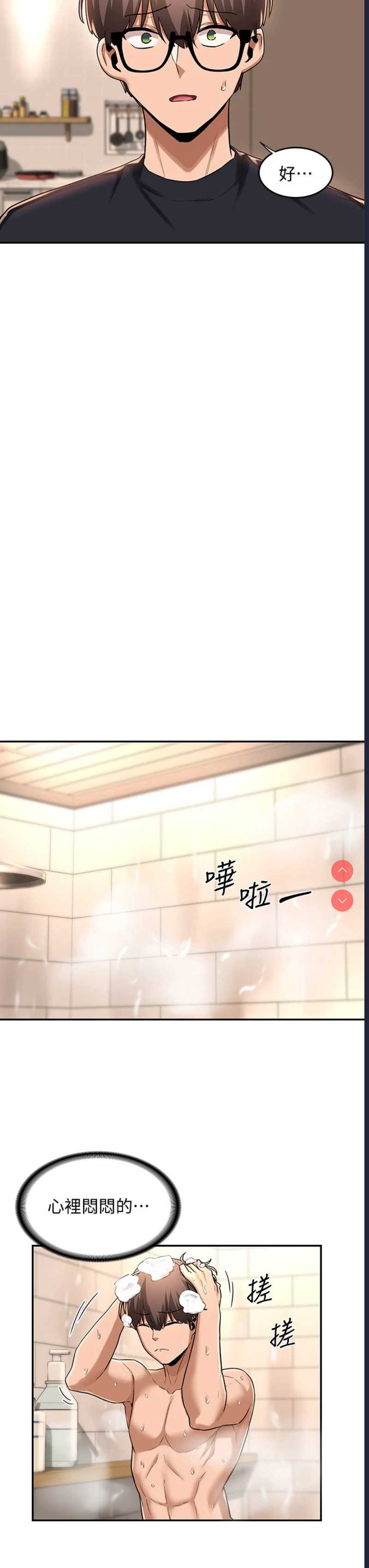 深度交流会